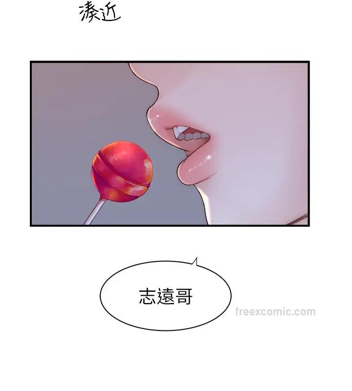 180P - 继母的香味