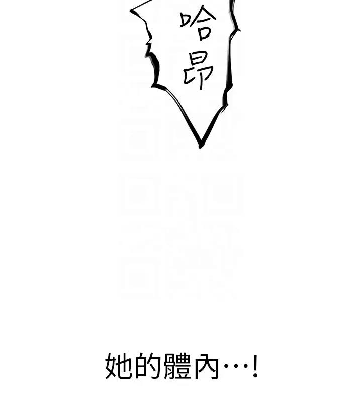 19P - 继母的香味