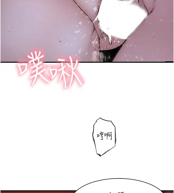 21P - 继母的香味