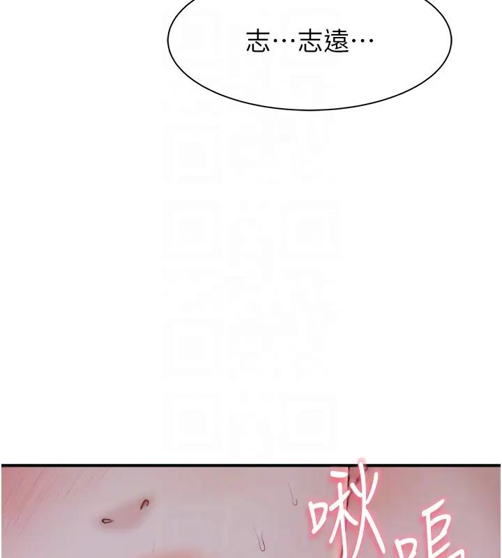 31P - 继母的香味