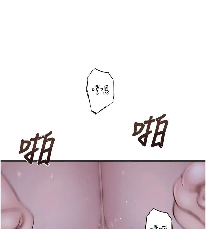 36P - 继母的香味