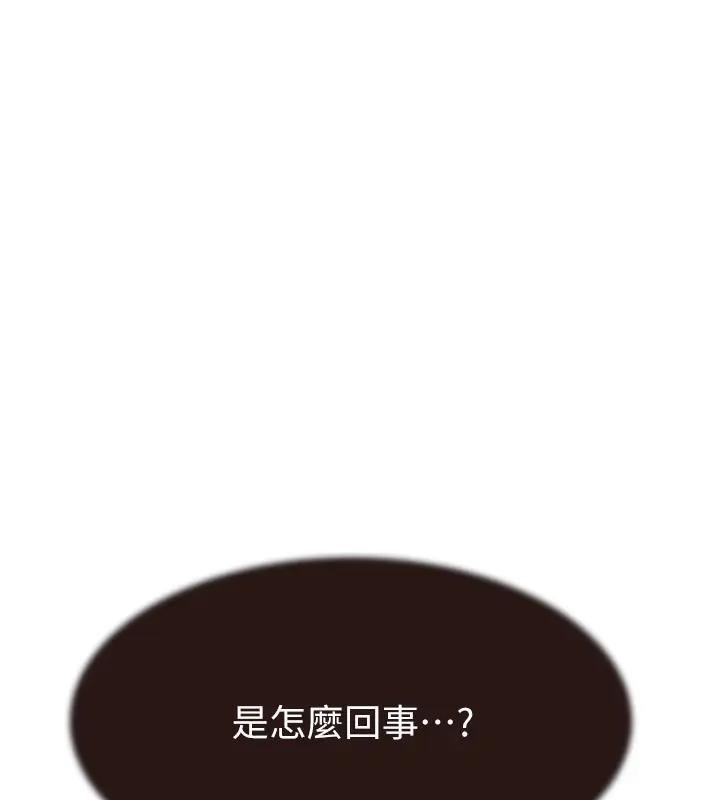 41P - 继母的香味