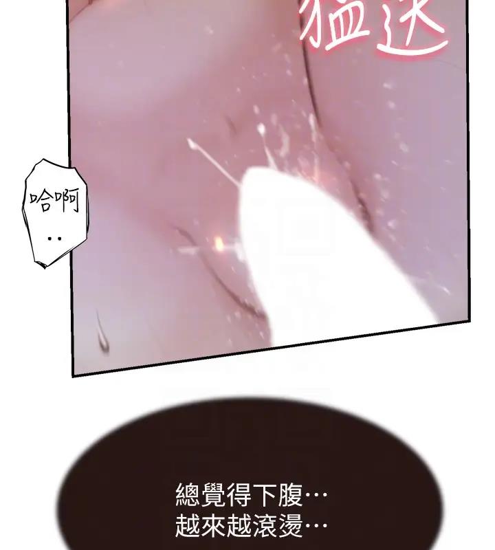 45P - 继母的香味