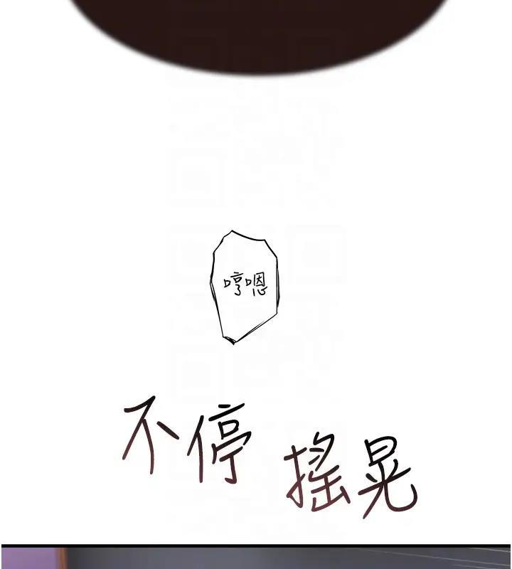 46P - 继母的香味