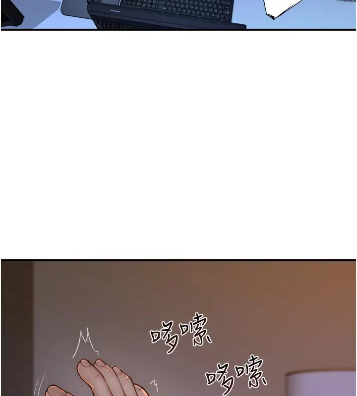 54P - 继母的香味