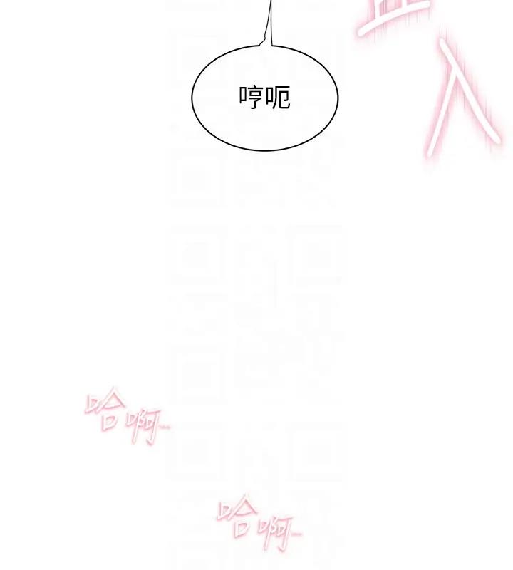 58P - 继母的香味