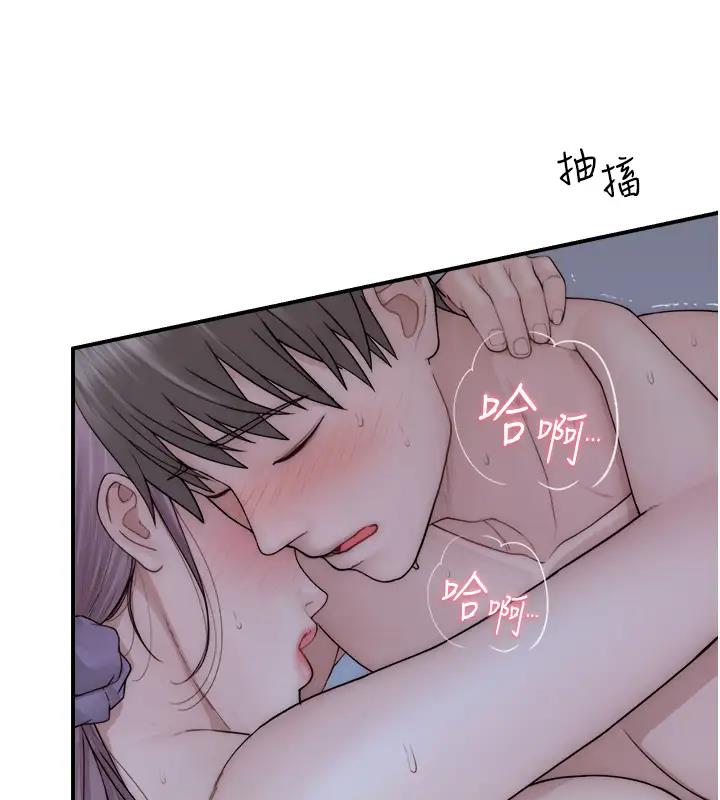 69P - 继母的香味