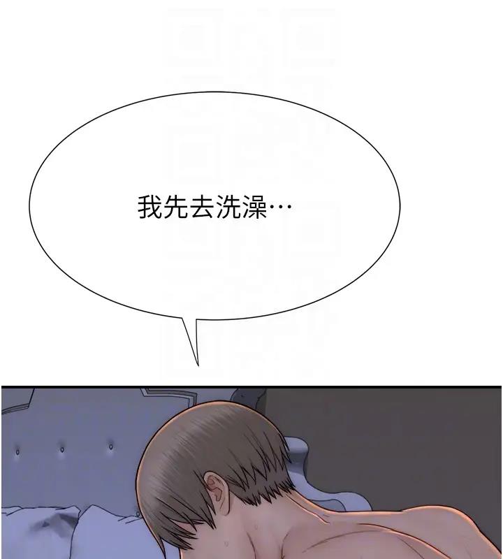 78P - 继母的香味