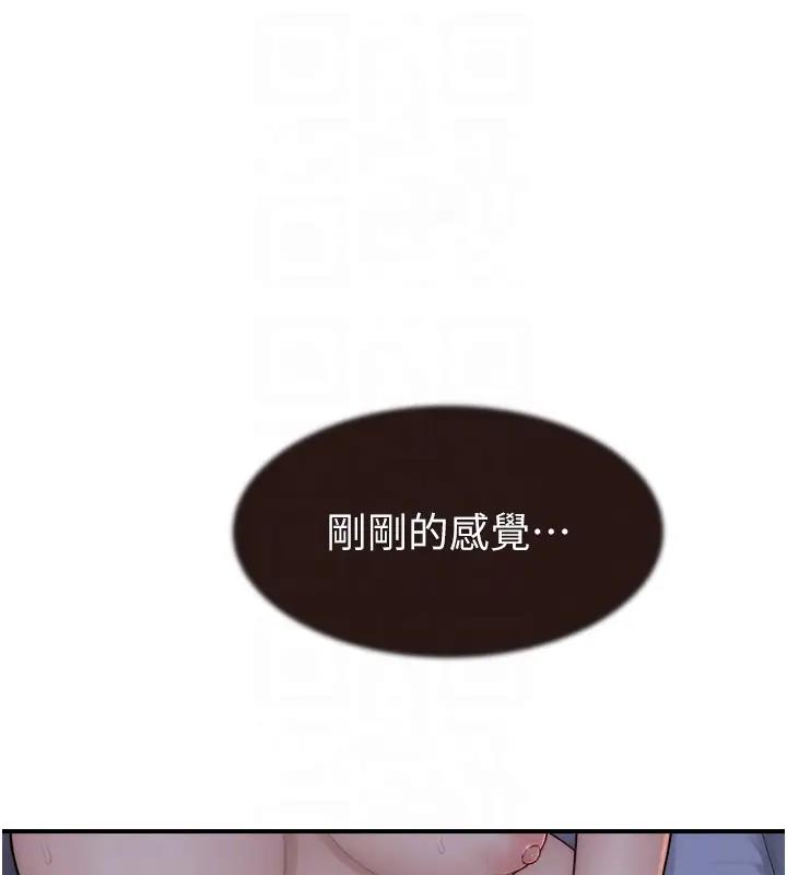 85P - 继母的香味