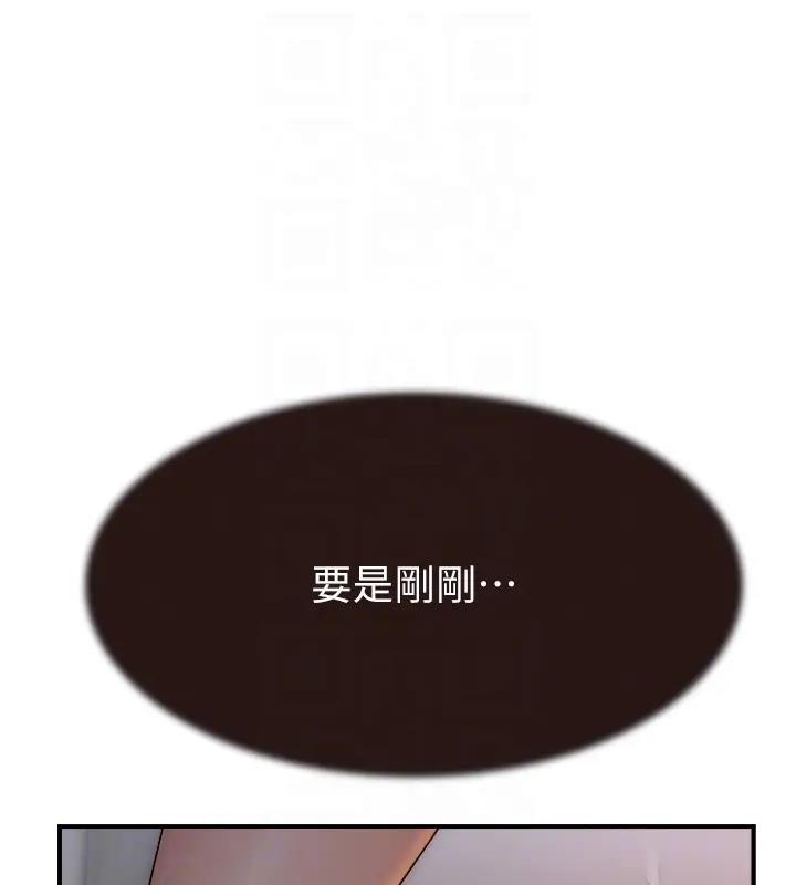 93P - 继母的香味