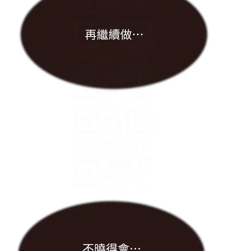 95P - 继母的香味