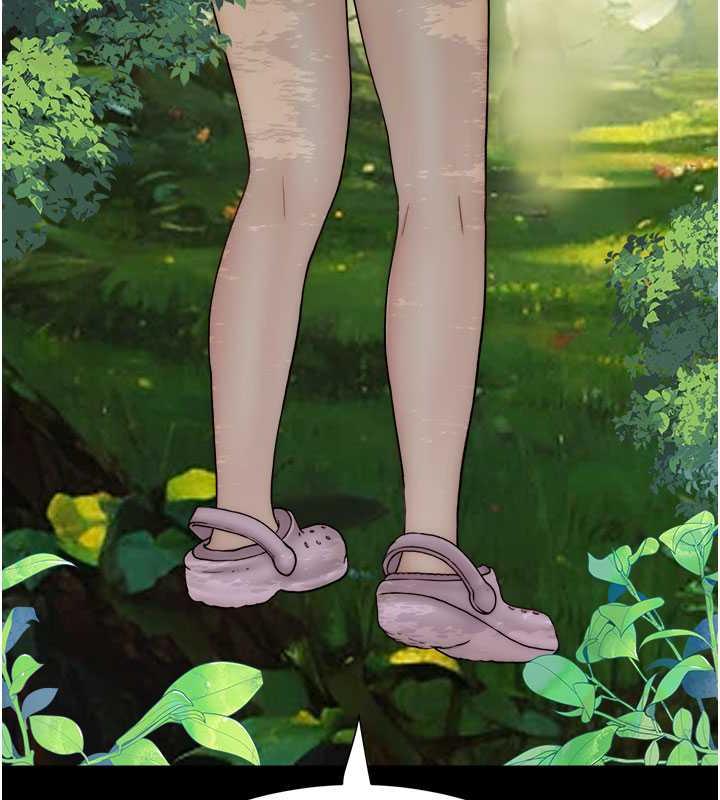 101P - 继母的香味