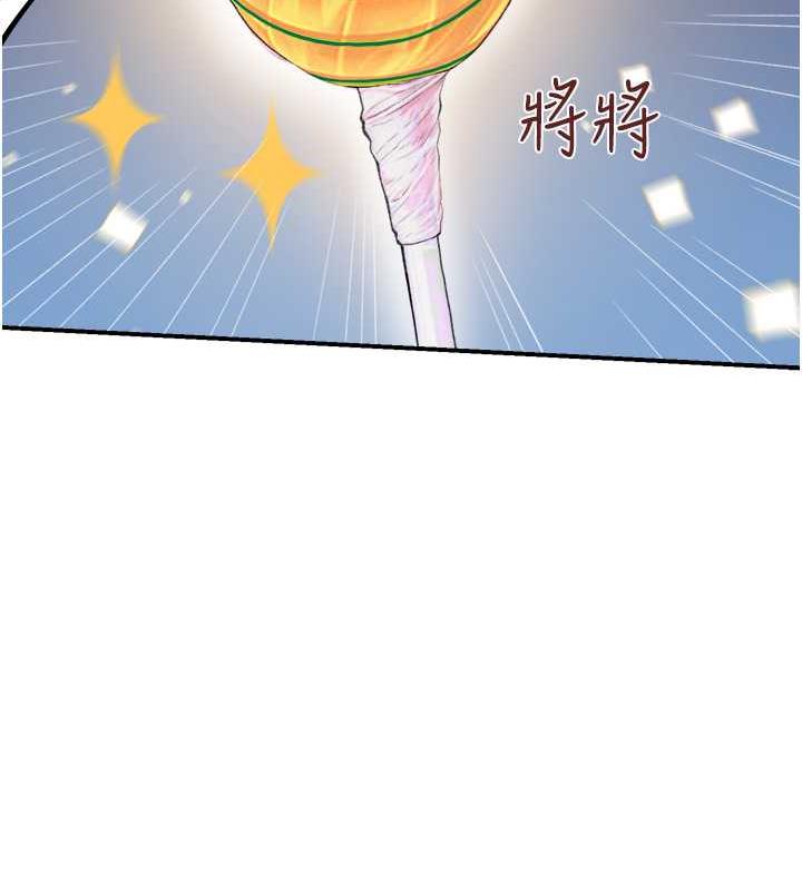 10P - 继母的香味