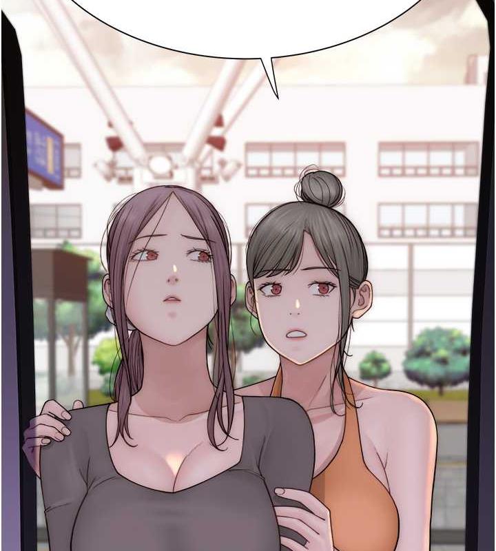 141P - 继母的香味