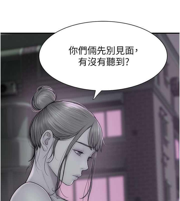 155P - 继母的香味