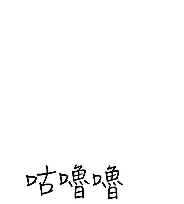 168P - 继母的香味
