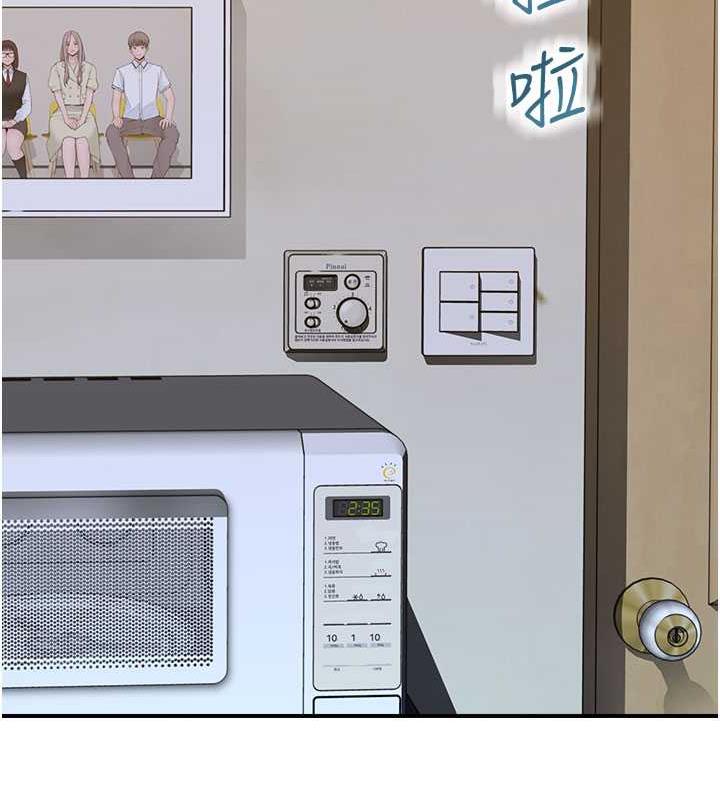 178P - 继母的香味