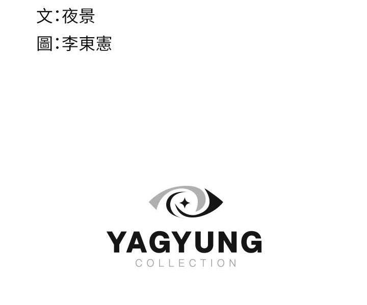 183P - 继母的香味