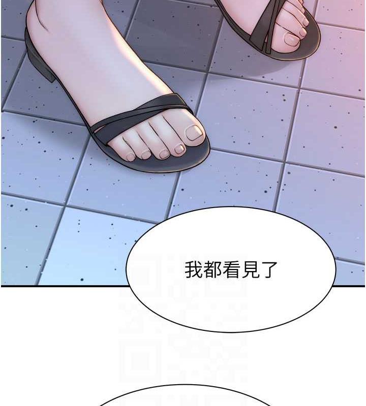 26P - 继母的香味