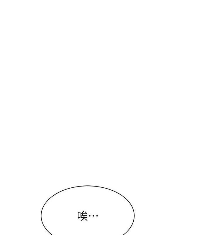 4P - 继母的香味