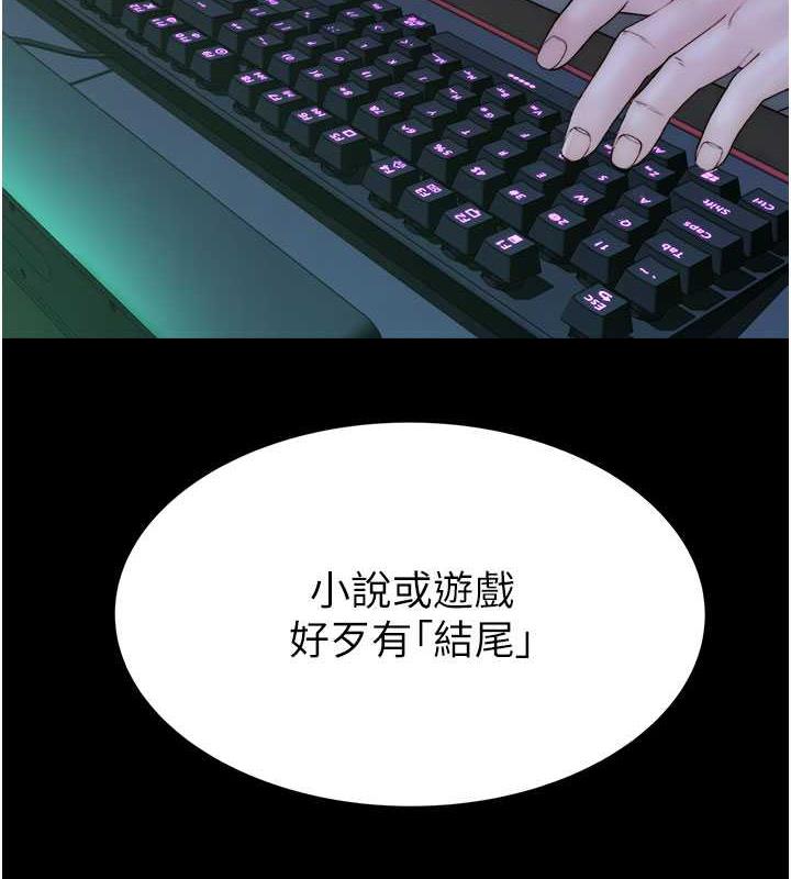 59P - 继母的香味