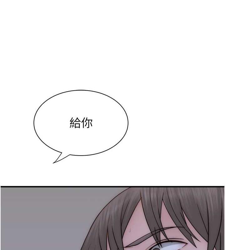 74P - 继母的香味