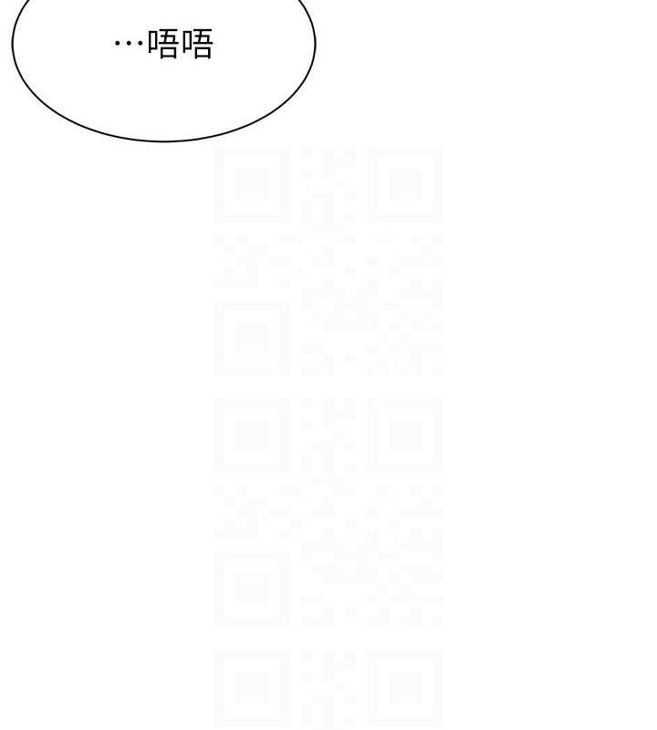 78P - 继母的香味