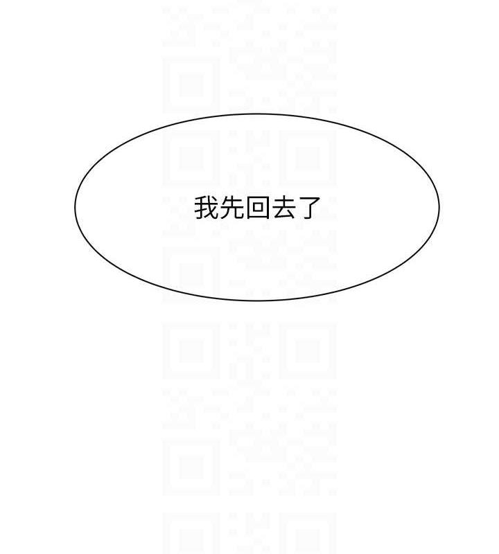 79P - 继母的香味