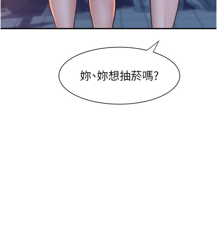 8P - 继母的香味