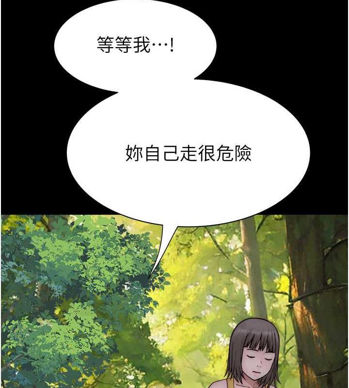 95P - 继母的香味