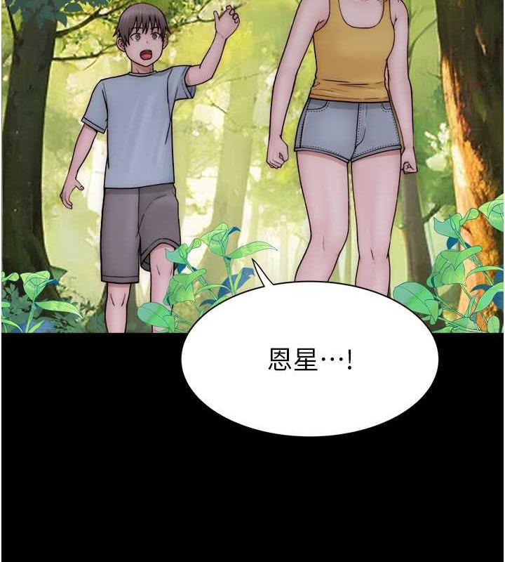 96P - 继母的香味
