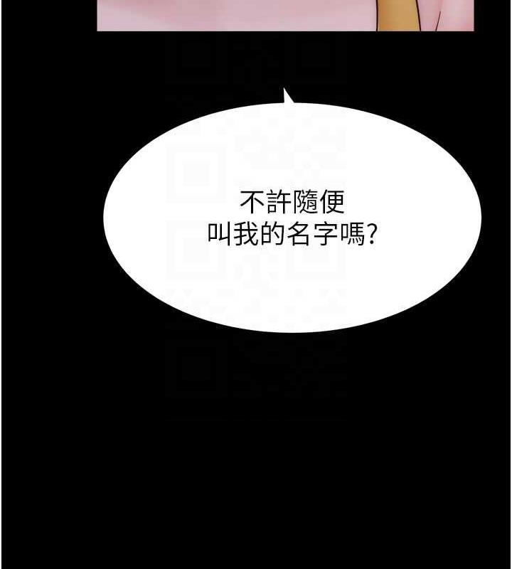 98P - 继母的香味