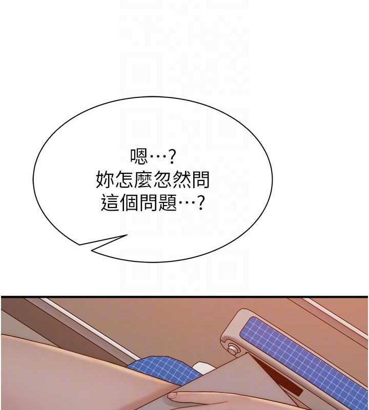 103P - 继母的香味