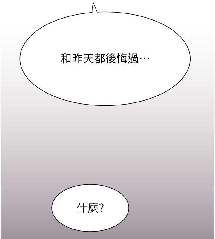 108P - 继母的香味