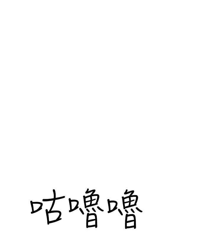 11P - 继母的香味