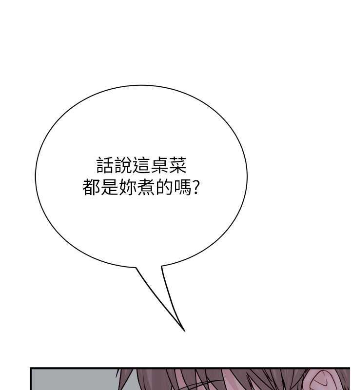 122P - 继母的香味