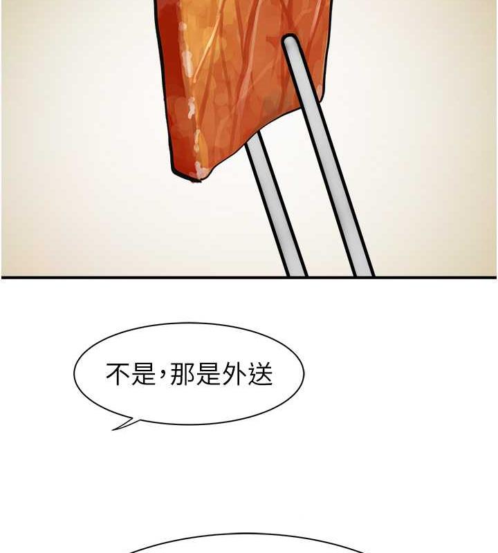 126P - 继母的香味