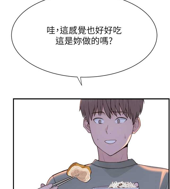 127P - 继母的香味