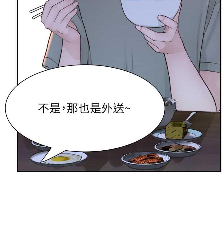 128P - 继母的香味