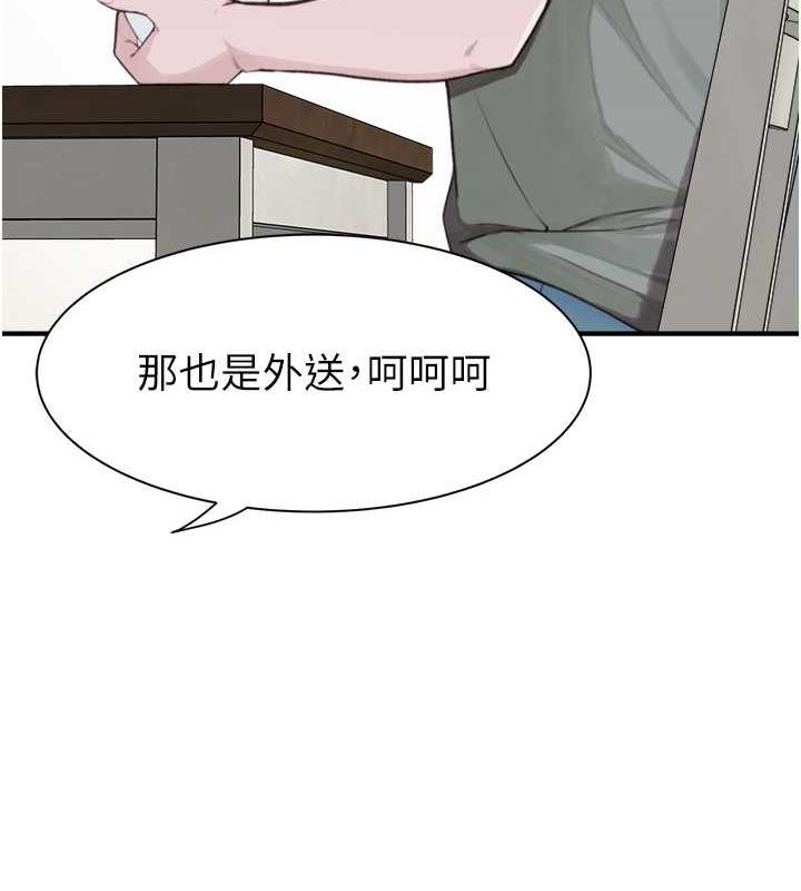 131P - 继母的香味
