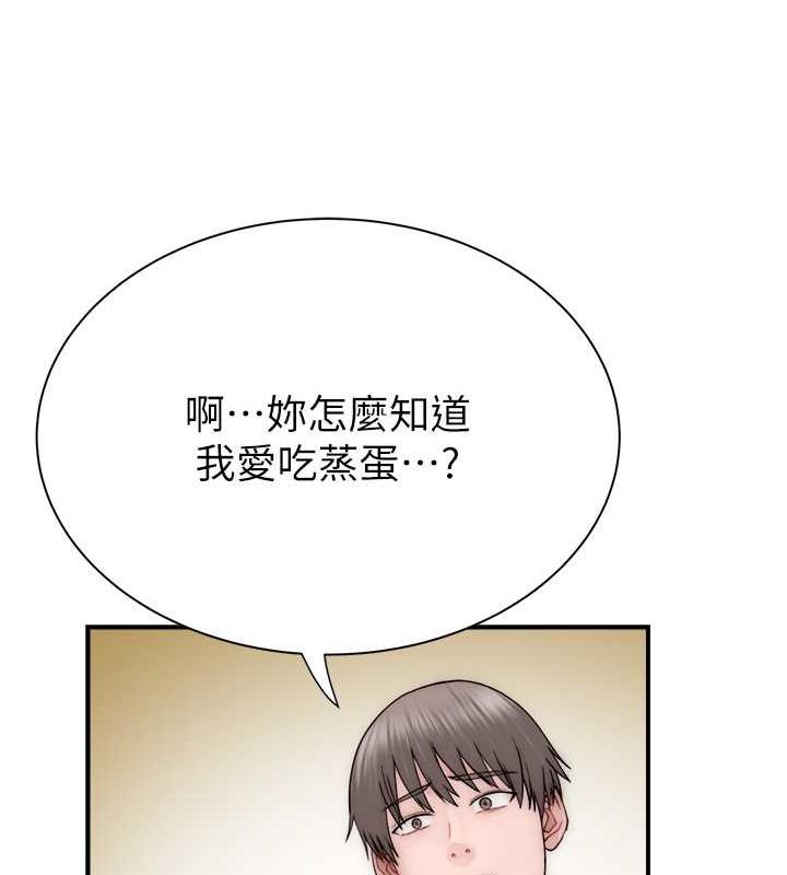 135P - 继母的香味