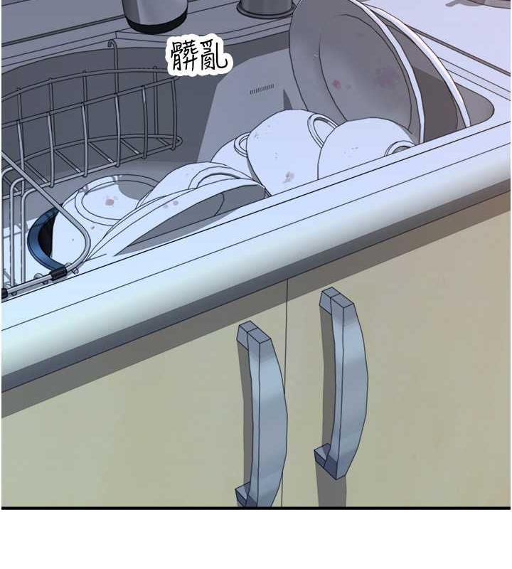 139P - 继母的香味