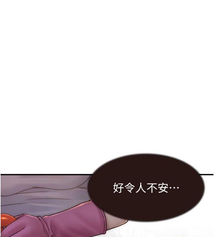 148P - 继母的香味