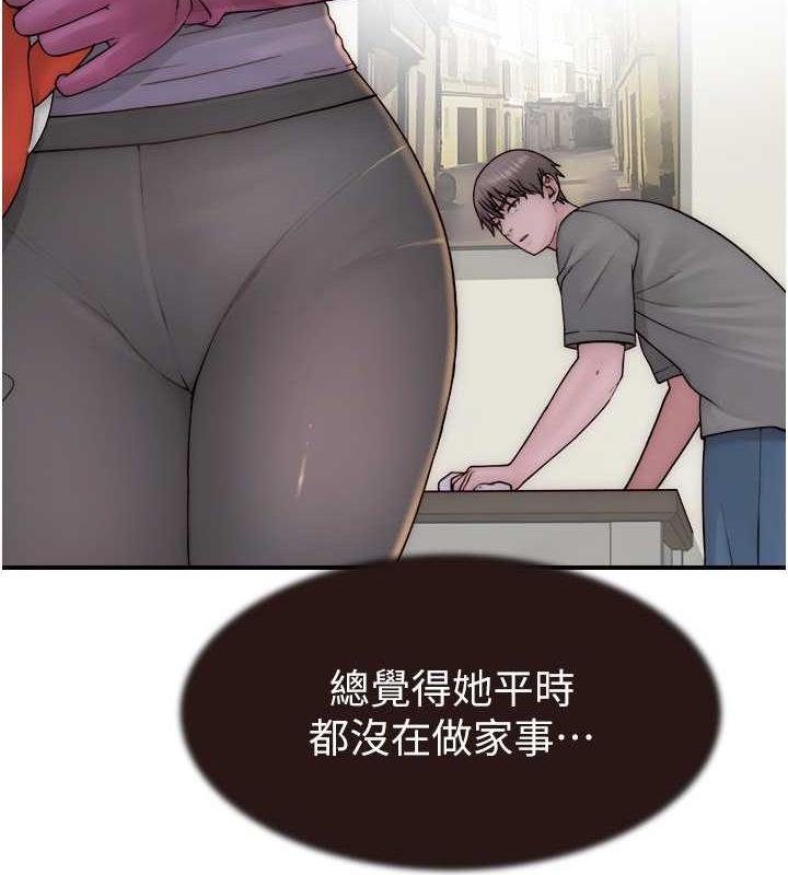 149P - 继母的香味
