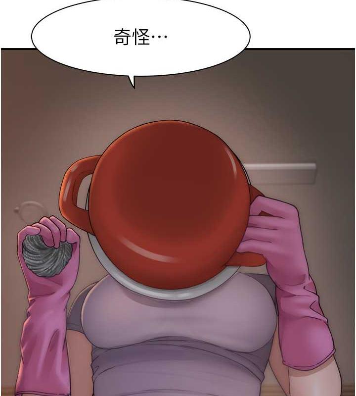 151P - 继母的香味