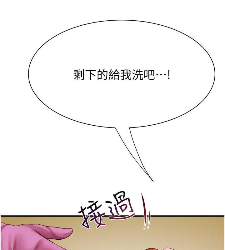 157P - 继母的香味