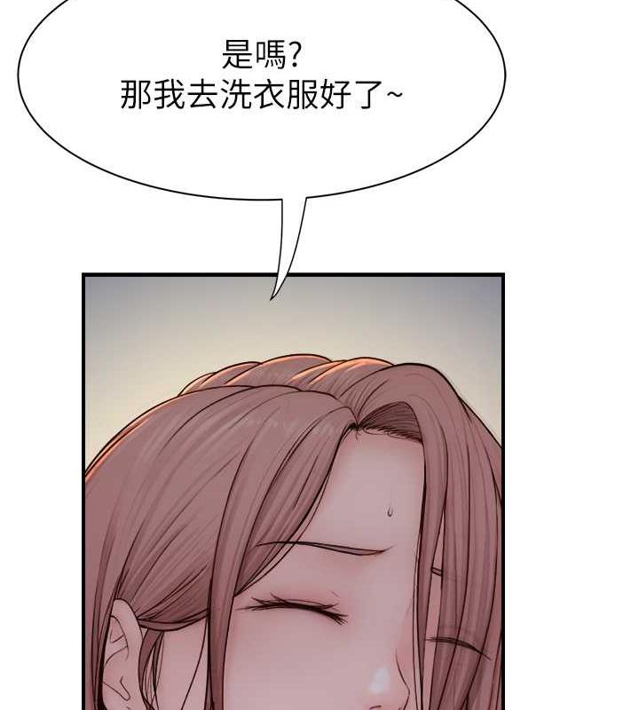 162P - 继母的香味