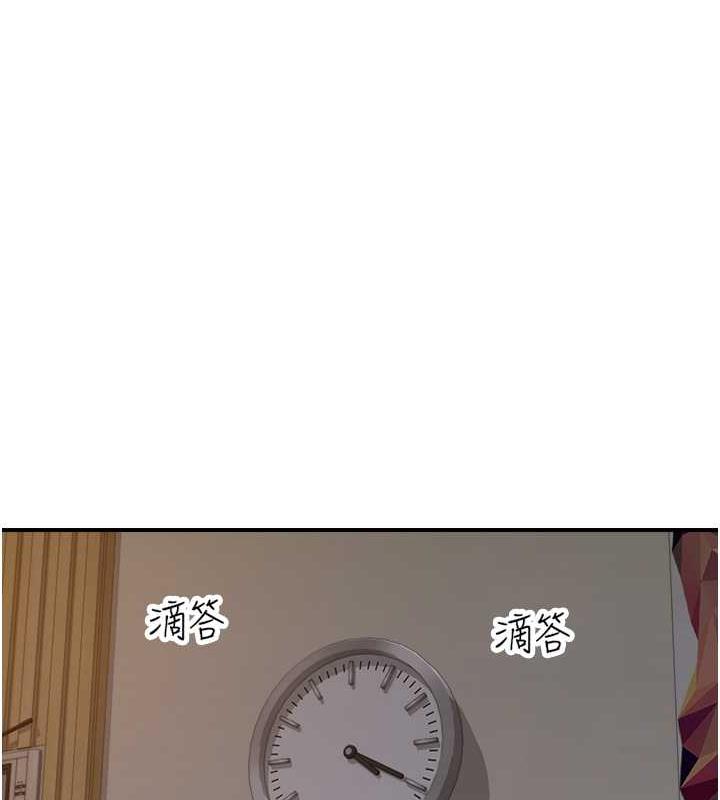 169P - 继母的香味