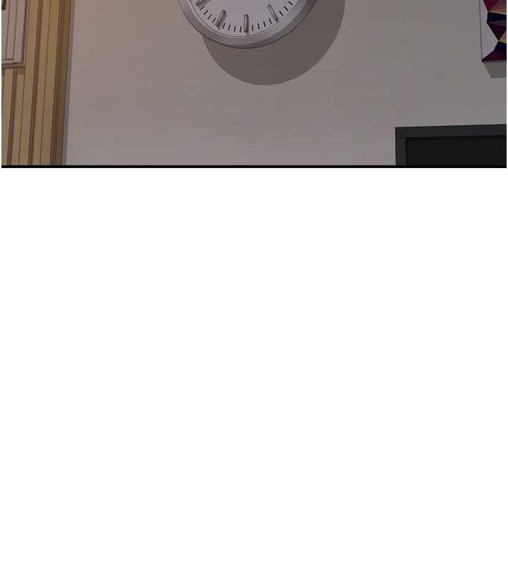 170P - 继母的香味