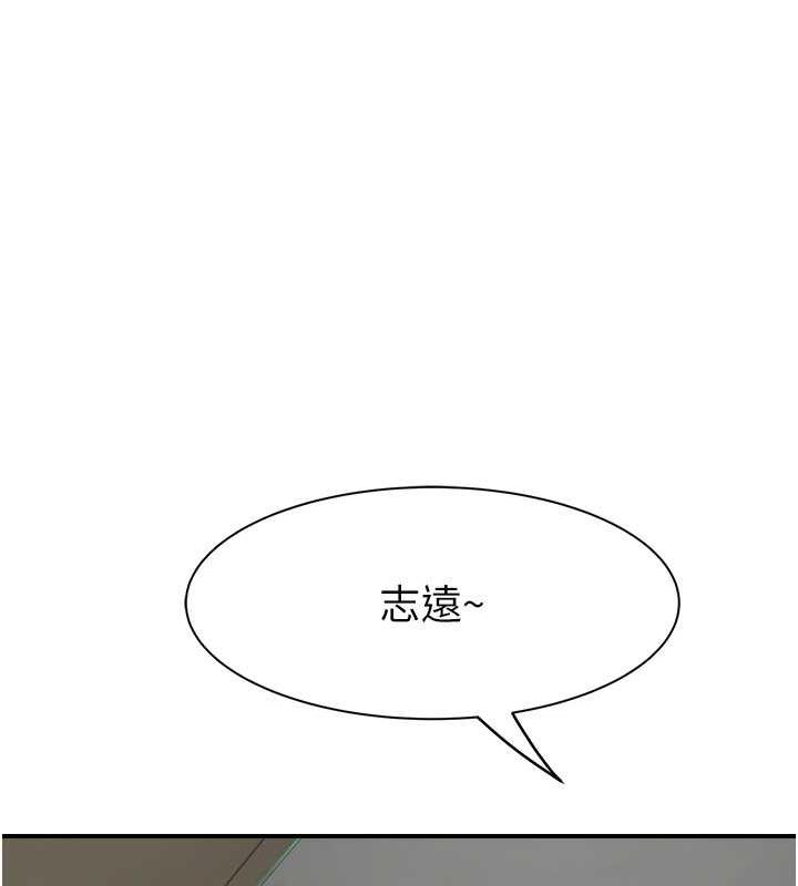 171P - 继母的香味